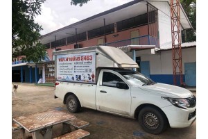 บริการส่งสินค้า 